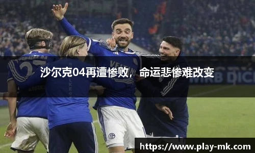 mk体育官网
