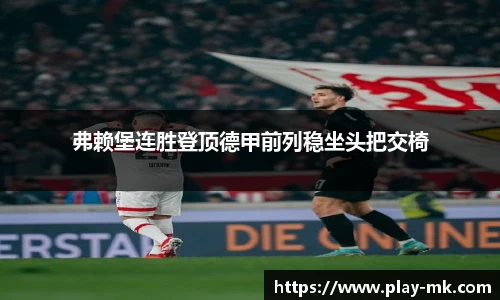 mk体育官网