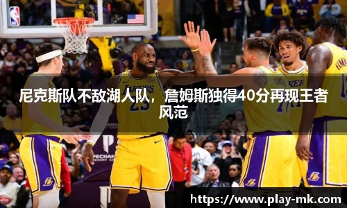 mk体育官网