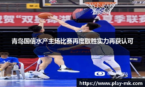 mk体育官网