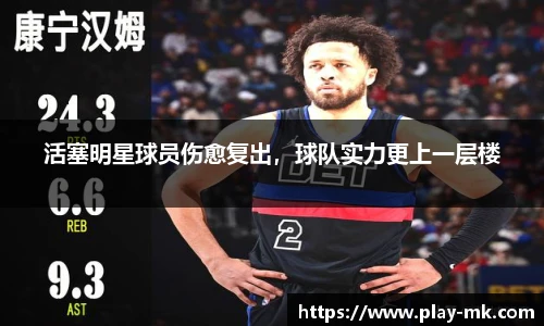 mk体育平台