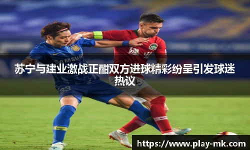 mk体育平台
