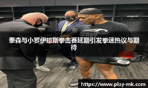 mk体育