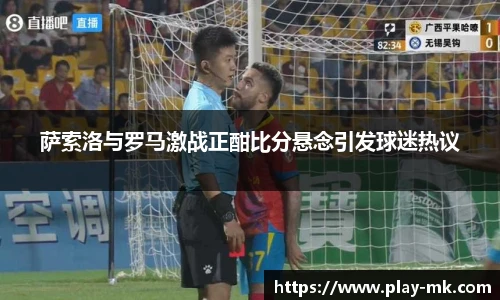 mk体育