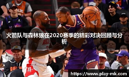 mk体育