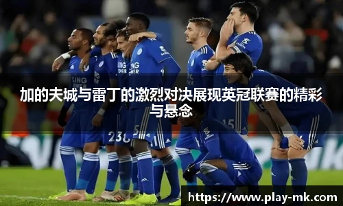 mk体育官网