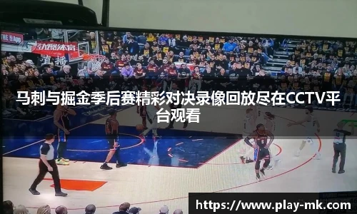 mk体育