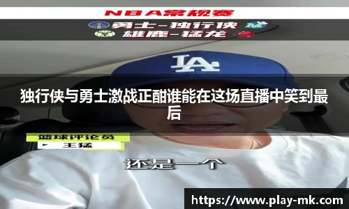 mk体育官网