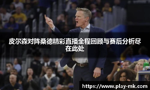 mk体育官方网站