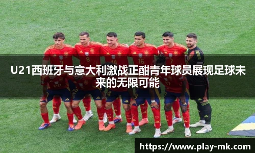 mk体育官网