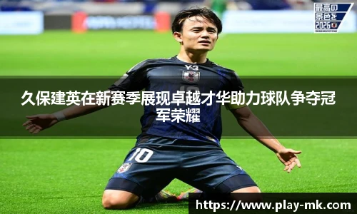 mk体育官网
