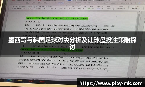 mk体育官网