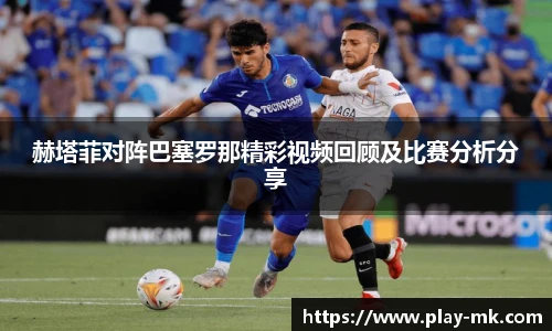mk体育官网